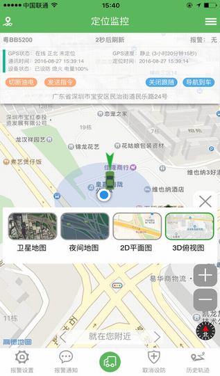 域行截图