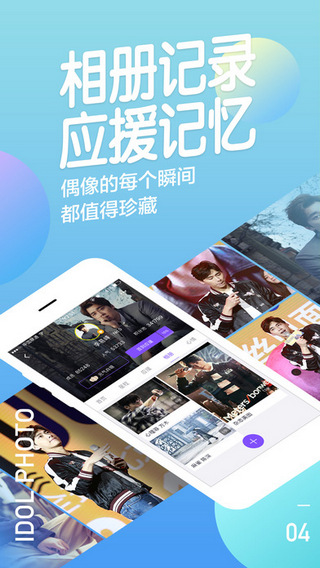 阿里星球截图