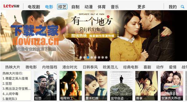 快投视频截图