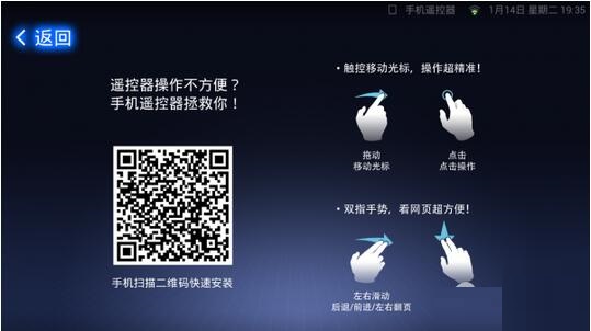 uc浏览器tv版无法启动怎么办？uc浏览器tv版使用指南截图