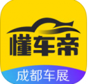 拍照识车app大全-拍照识车app哪个好截图