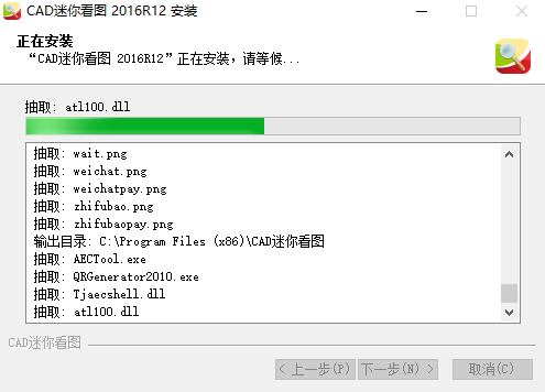 截图