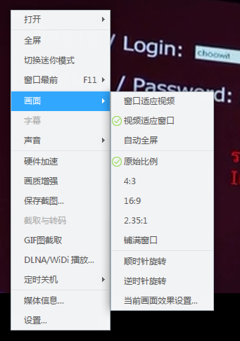 截图