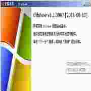 视频全能解码2012.10.09官方
