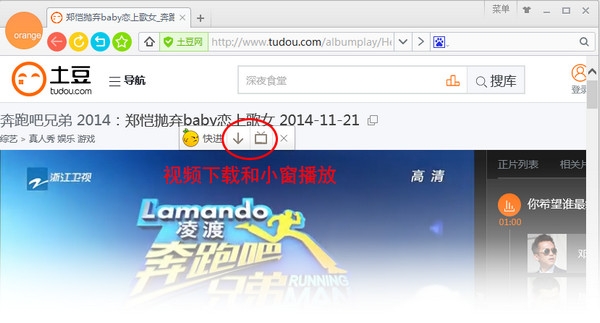 截图