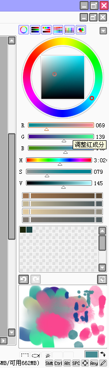 截图