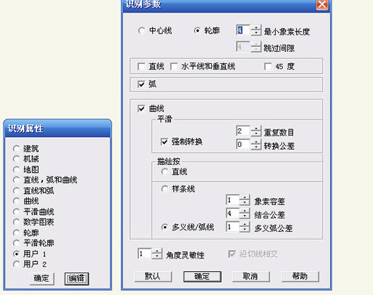 自定义设置截图