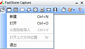 截图