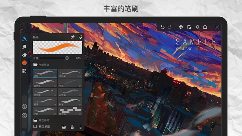 截图