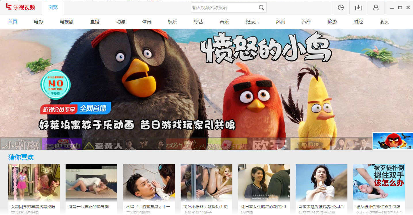 截图