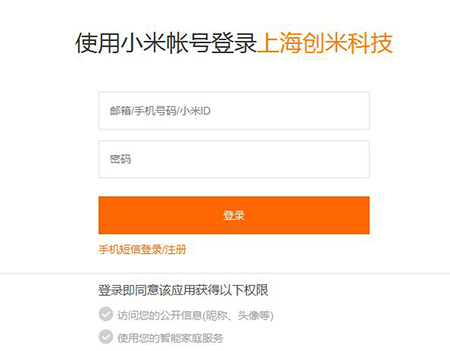 软件界面