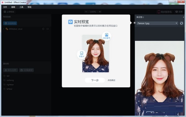 截图