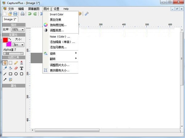 截图