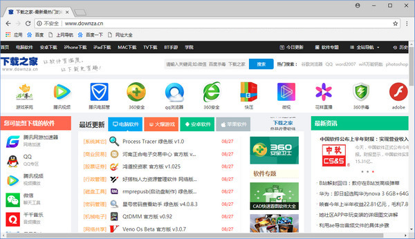 截图