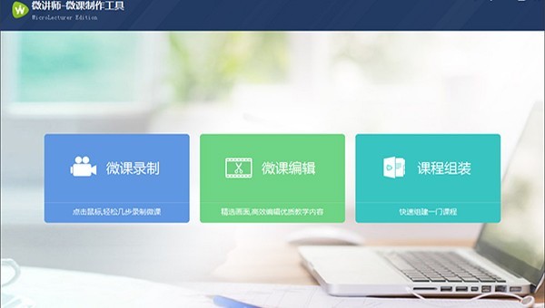 软件界面截图