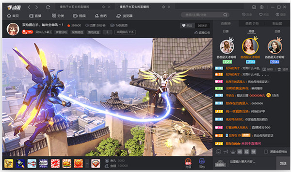 截图