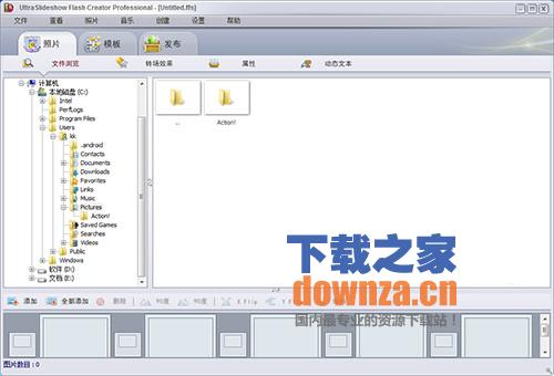 相册制作工具(UltraSlideshow Flash Creator) 相册制作工具(UltraSlideshow Flash Creator)