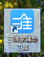 启动界面