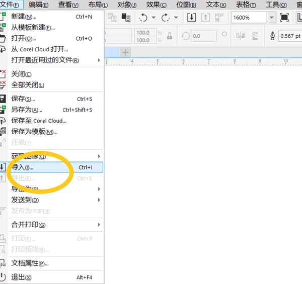 截图