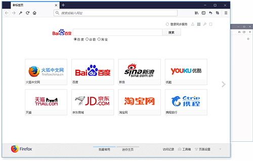 截图