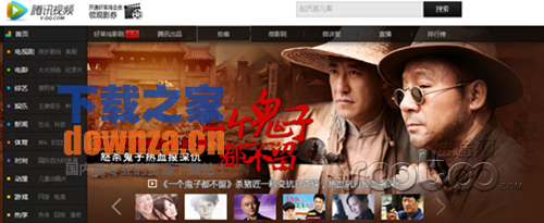 QQLive播放器 QQLive播放器
