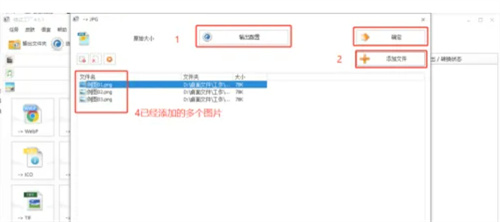 格式工厂客户端