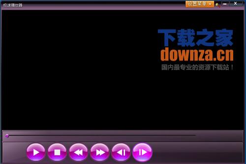 极速网页视频助手 极速网页视频助手