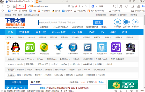 截图