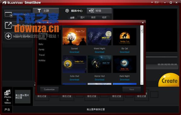 视频编辑制作软件(BlazeVideo SmartShow) 视频编辑制作软件(BlazeVideo SmartShow)