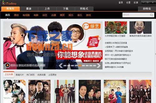 截图