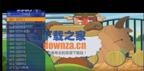 威堡直播安卓版 威堡直播安卓版