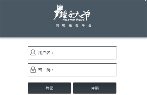 软件界面截图
