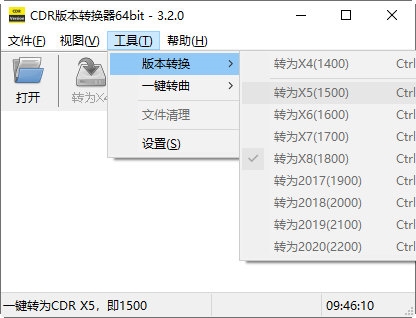 截图