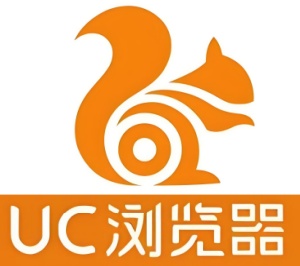 UC浏览器官方电脑版