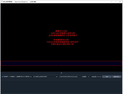 截图