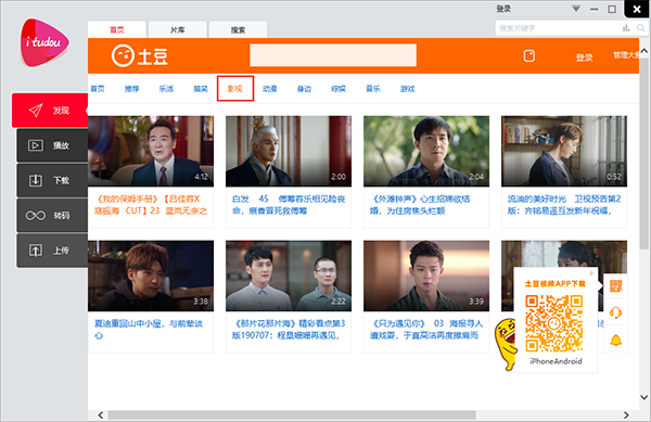 截图