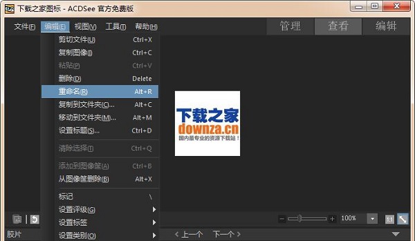 截图