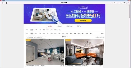 VR实景渲染示例