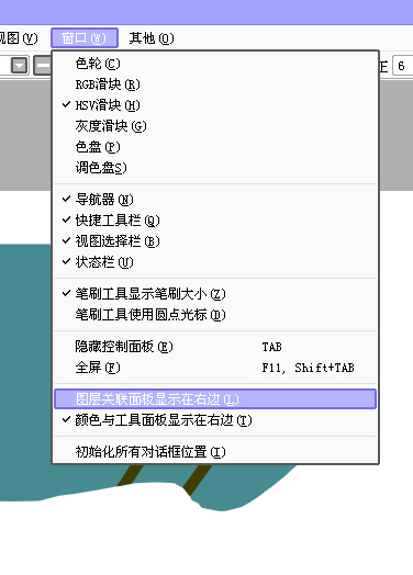 截图