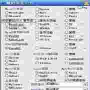 终极解码20121.12.0511官方安装版