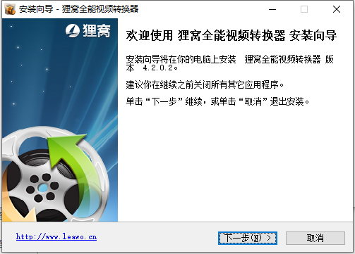 安装步骤
