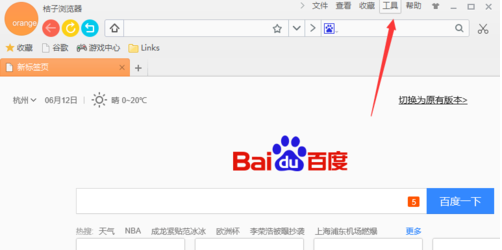 截图