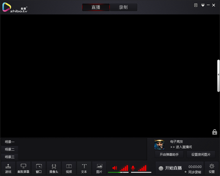 截图
