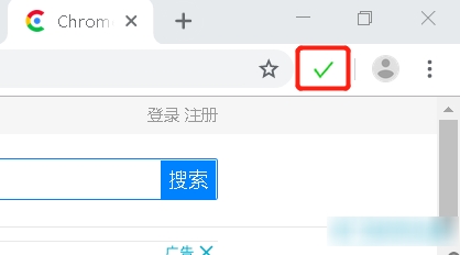 插件界面截图