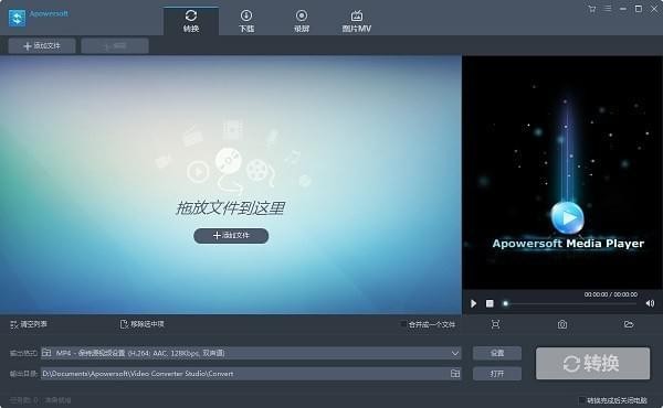 软件截图
