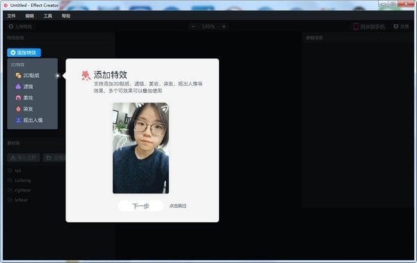 截图