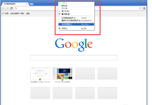 截图