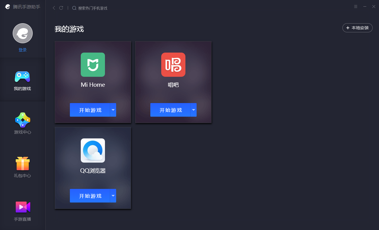 截图