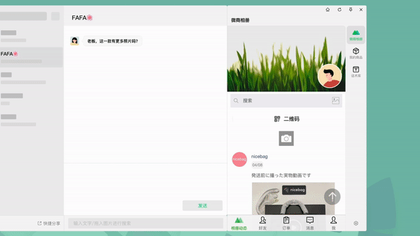 功能演示