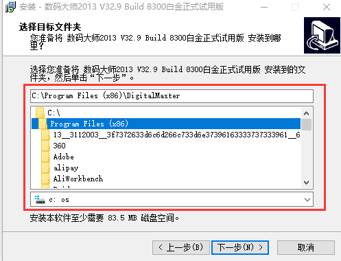 截图